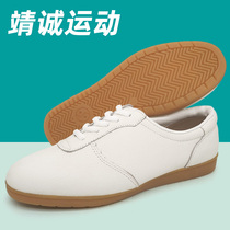 Jingcheng sports first layer leather tai chi shoes soft cowhide beef tendon male and female martial arts shoes exercise shoes horse shoes autumn and winter