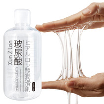 260ML Xuan Zi Lan Hyaluronic Acid Lubricant Adult Sexual Products Male gay Back Court Sex Sex Female Climax