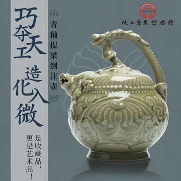 中国宋代耀州窯  倒流壶￼  陽刻花紋  古美術品 耀州窯純手工深刻花倒流壺器型優美宋代晚期以青瓷為主胎薄質堅釉