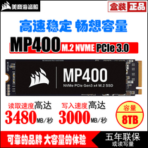US Pirate Ship MP400 8T 8TB M 2 M2 2280 NVME Desktop SSD Solid State Drive