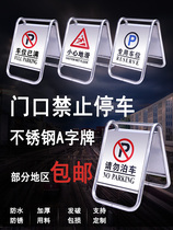 Supermarket tag folding factory club special parking space garage door paste private parking space hotel parking sign