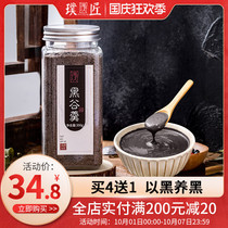Black Valley soup black sesame paste nutrition breakfast walnut black bean powder pregnant women eat ready-to-eat drinking meal replacement meal