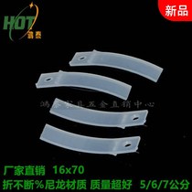 7cm drawer non-slip flap plastic plastic drawer gasket drawer white transparent card drawer stop