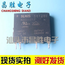 (Changsheng Electronics) original disassembly AQG22212 AQG22212B02 solid state relay test