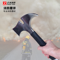  Fire waist axe Camping hand axe Fire axe Miniature fire station demolition tool Fire waist axe fire equipment