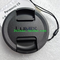 Panasonic FZ2000FZ2500 original lens cover for 100-300 mmDG42 5 lens 67mm