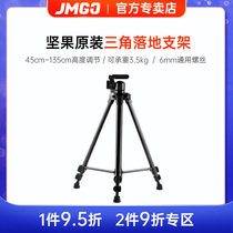 Nut G9 projector triangle bracket floor headboard universal G7s J7S p3 J9 H6 I6 V9 G7pro tripod small mini home projector lift