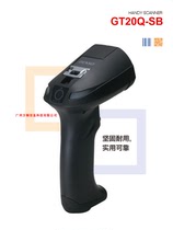 DENSO Wave GT20Q-SB Handheld 2D Code Barcode Scanner