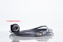 DENSO DENSO CBA2-US2000 4-1 USB data cable AT25Q-SM Barcode Scanner cable