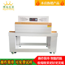 BG-4522 automatic Heat Shrinkable film Heat Shrinkable machine plastic sealing machine Heat Shrinkable film packaging machine packaging machine