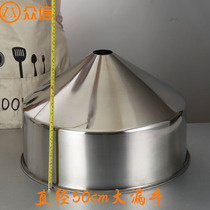Stainless steel extra large 50cm funnel industrial grinding mill large diameter food machinery funnel customization