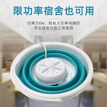 Fold Washing Machine Laundry Bucket Portable Mini Blue Light Briefs Cleaner Sloth Laundry Pants Laundry Barrel
