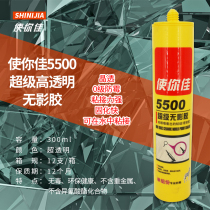 To make you a shadow-free glass caulking Crystal brick acrylic non-CACAR high transparent MS silane modified sealant