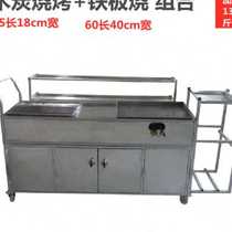 Barbecue Grill Snack Car Charcoal Swing Stall Commercial Pickle Oven Fried Oven All-in-one Cart Night Market Fried Cart Multifunction o