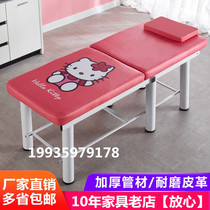Multifunctional folding childrens massage massage beauty bed kindergarten diagnostic bed infirmary pediatric health care bed