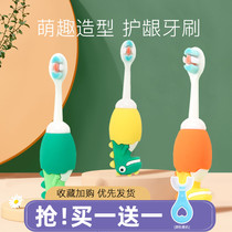 Children's toothbrush ultra-fine soft hair 1-2-3-6-12 over one and a half years old baby dinosaur brush baby brush baby brush