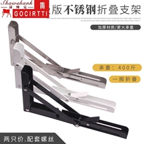 Stainless steel triangle bracket folding right angle bracket tripod wall shelf Wall support hanging shelf bookshelf