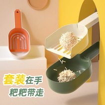 Cat litter shovel set cat feces shovel small hole cat sander large supplies cat shovel feces non-metal non-stainless steel