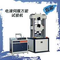 WAW-1000D microcomputer controlled electro-hydraulic servo universal testing machine Tensile compressor bending testing machine