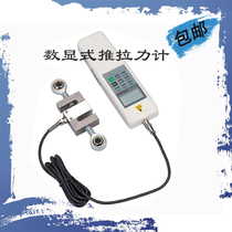 HF-50K digital display push-pull force meter 50KN dynamometer Force gauge Pull pressure tester External sensor