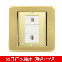 SSITO double-door floor socket all copper hidden five or six shielding network RJ45 telephone voice floor socket