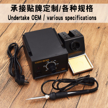 Exported to Europe and the United States 936 constant temperature welding table European standard American standard British standard Australian standard electric soldering iron foreign trade electric welding table maintenance tools