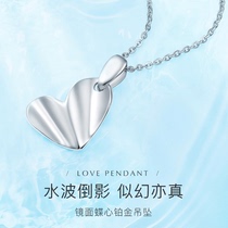 PT950 platinum necklace female love pendant polished heart-shaped neck decoration water ripple design confession gift to girlfriend