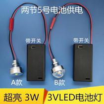 3WLED battery bulb 3VLED lamp bead creative night light lantern model handmade mini small bulb with switch