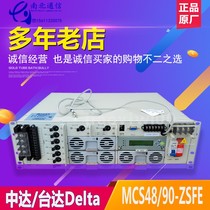 Delta specializes in Zhongda Delta: MCS 48 300 MCS48 120 ESR-48 30D D