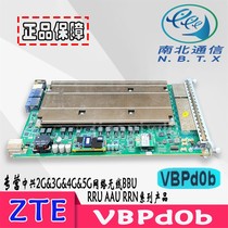 ZTE specializes in ZTE: VBPd0b VBPdob