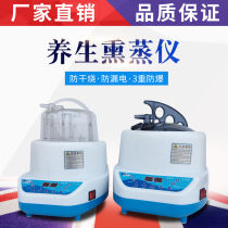 Fumigation machine Steam machine Fumigation Machine Fumigation Bed Fumigation Bed Home Bubble Machine Sauna Room Steam Pan Bath sweating