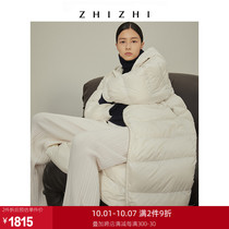 ZHIZHI Zhichen Flying Down Jacket Women 2021 New Winter Light Long White Goose Down Strap Design