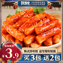 Pat 3 packs and 5 packs of Zhang Shengsheng fried New year cake bar Korean flavor spicy rice cake Rice Bar rice cake containing sauce 270g bag