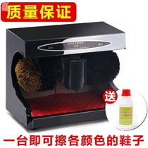 Automatic shoe polish machine brush shoe washing commercial small artifact electric shoe stool hotel upper shoe edge brush leather shoes