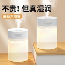 Desktop humidifier mute home office bedroom dormitory bedside table pregnant women baby air purification fog volume