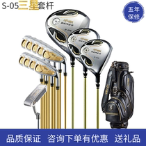 Golf Club Full Red Horse HONMA S-05 Samsung Four Star 535 Hornet Men and Ladies Set