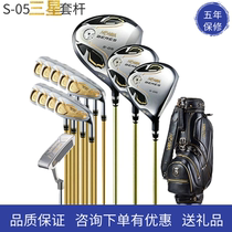 Golf Club Full Red Horse HONMA S-05 Samsung Four Star 535 Hornet Man Set