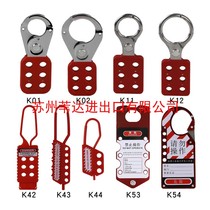 Bedie steel aluminum insulation safety buckle lock expansion lock hook expander six-hole lock aluminum card interlock