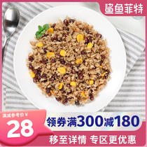 (300-180) Shark Fett instant coarse grain brown rice 6 bags meal replacement convenient light food fast Rice