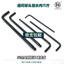 Fukuoka hexagon wrench Japan imports a single extended flat head ball head superhard 2-36mm large hexagon wrench