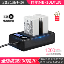 NB-10L battery is suitable for Canon G15 G16 G1X SX40 SX50 SX60HS GX3 Camera battery