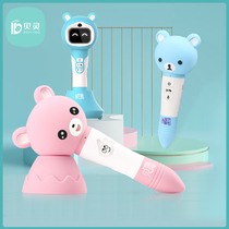 Bellingrabbit Ding robot intelligent point reading pen early childhood education point reading learning machine 0-3-6 story machine single pen