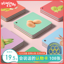 Early Education for Infants and Children Cognitive Card Baby Word Recognition Card Picture Animal Card English Educational Enlightenment
