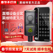 Levitt LCT240PRO 249 440 microphone sound card singing mobile phone special live broadcast equipment full set of trembles net red anchor computer universal karaoke recording microphone set Sunran STA