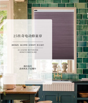 Chuangming electric honeycomb curtain roller blind heat insulation noise reduction sunscreen office curtain living room balcony bedroom organ curtain