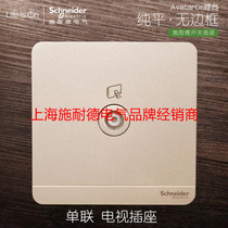 Schneider switch socket Single TV socket panel weak electric cable TV Yishang twilight gold borderless