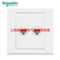 Schneider switch socket Qisheng Ruyi switch socket telephone computer socket EV52TSRJ5