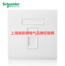 Schneider switch socket panel Fengshang series White single phone socket E8231RJS4
