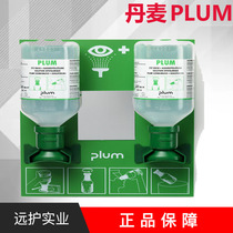 Danish imported 4694 double hanging board PLUM eye wash factory chemical emergency cleaning flushing fluid inspection factory Special