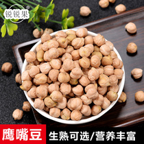 Xinjiang Mulei original chickpeas crisp beans non-salt and oil-free nutrition beans longevity beans golden beans raw beans snacks